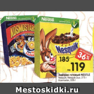 Акция - Завтрак готовый NESTLE Nesquik; Nesquik Duo, 375 г Kosmostar, 325 г