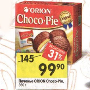 Акция - Печенье ORION Choco-Pie, 360 г