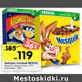 Акция - Завтрак готовый NESTLE Nesquik; Nesquik Duo, 375 г Kosmostar, 325 г