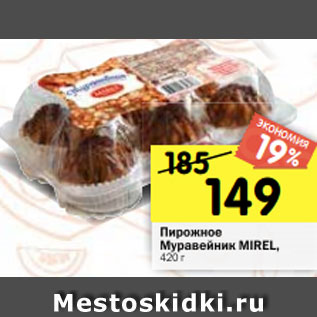 Акция - Пирожное Муравейник MIREL