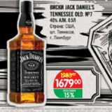Магазин:Перекрёсток Экспресс,Скидка:Виски Jack Daniel`s Tennessee OLD №7 40%