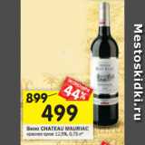 Магазин:Перекрёсток,Скидка:Вино CHATEAU MAURIAC красное сухое 12,5%, 0,75 л*