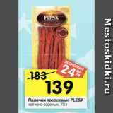 Магазин:Перекрёсток,Скидка:Палочки лососевые PLESK копчено-вареные, 70 г 