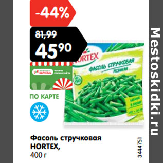 Акция - Фасоль стручковая HORTEX,