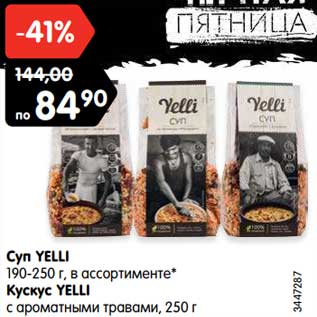 Акция - Суп YELLI 190-250 г, в ассортименте* Кускус YELLI с ароматными травами, 250 г