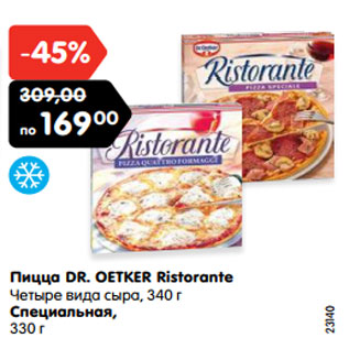 Акция - Пицца DR. OETKER Ristorante Четыре вида сыра, 340 г Специальная, 330 г