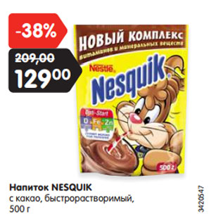 Акция - Напиток NESQUIK с какао, быстрорастворимый,