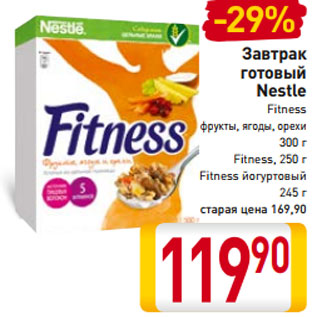 Акция - Завтрак готовый Nestle Fitness фрукты, ягоды, орехи 300 г Fitness, 250 г Fitness йогуртовый 245 г