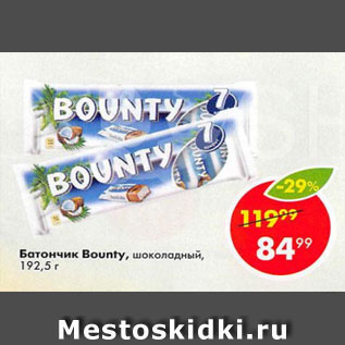 Акция - Батончик Bounty