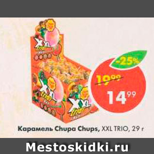 Акция - Карамель Chupa Chups