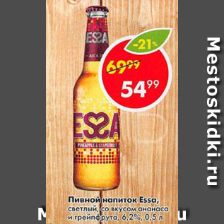 Акция - Пивной напиток Essa 6,2%