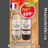 Магазин:Пятёрочка,Скидка:Вино Bordeaux Tour de mandelotte