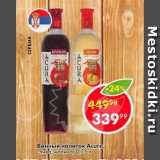 Магазин:Пятёрочка,Скидка:Винный напиток Acura