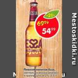 Магазин:Пятёрочка,Скидка:Пивной напиток Essa 6,2%