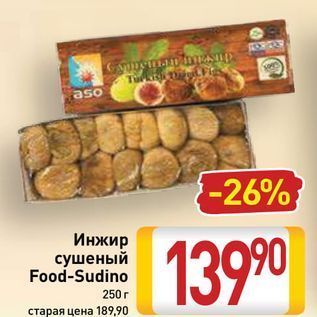 Акция - Инжир сушеный Food-Sudino