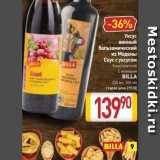 Магазин:Билла,Скидка:Уксус винный бальзамический из Модены 