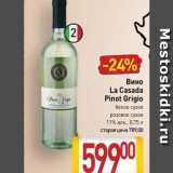 Магазин:Билла,Скидка:Вино La Casada Pinot Grigio 