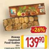 Магазин:Билла,Скидка:Инжир сушеный Food-Sudino