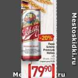 Магазин:Билла,Скидка:Пиво Schlitz