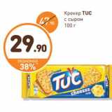 Дикси Акции - Крекер Tuc 