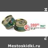 Магазин:Spar,Скидка:Икра зернистая 