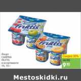 Магазин:Карусель,Скидка:ЙОГУРТ CAMPINA FRUТTIS