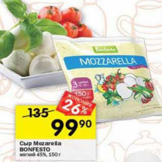 Акция - Сыр Mozzarella Bonfesto мягкий 45%