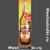 Магазин:Пятёрочка,Скидка:Пиво  Krusovice светлое 4,7%