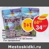 Магазин:Пятёрочка,Скидка:Цикорий Цикорич классический, с шиповником, растворимый 