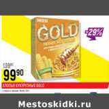 Магазин:Верный,Скидка:Хлопья кукурузные Gold 