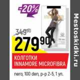Магазин:Верный,Скидка:Колготки Innamore Microfibra nero, 100 den, р-р 2-5