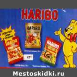 Магазин:Пятёрочка,Скидка:Мармелад Haribo жевательный 