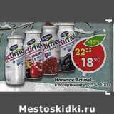 Магазин:Пятёрочка,Скидка:Напиток Actimel 2,5%