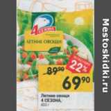 Магазин:Перекрёсток,Скидка:Летние овощи 4 Сезона