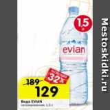 Магазин:Перекрёсток,Скидка:Вода Evian 