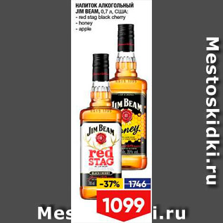 Акция - Напиток Jim Beam