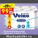 Магазин:Дикси,Скидка:Туалетная бумага Veiro