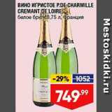 Магазин:Лента,Скидка:Вино игристое P.De Charmille