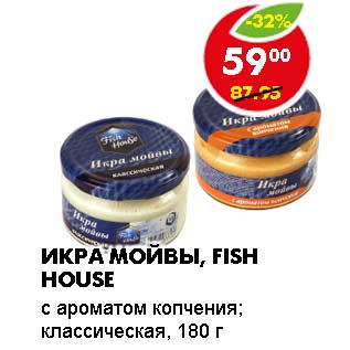 Акция - ИКРА МОЙВЫ, FISH HOUSE