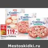 Магазин:Окей,Скидка:Пицца La Trattoria