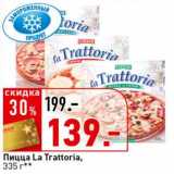 Магазин:Окей супермаркет,Скидка:Пицца La Trattoria 