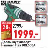 Магазин:Окей,Скидка:Дрель-шуруповерт
Hammer Flex DRL500A