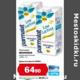 Магазин:К-руока,Скидка:Parmalat
МОЛОКО
низколактозное
1,8%
