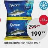 Магазин:Пятёрочка,Скидка:Треска филе, Fish House, 600г