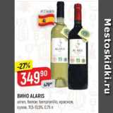 Верный Акции - Вино Alaris 11.5-13,5%