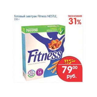 Акция - Готовый завтрак Fitness Nestle