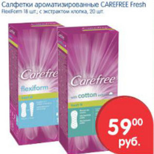 Акция - Салфетки ароматизированный Carefree Fresh