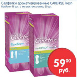 Акция - Салфетки ароматизированный Carefree Fresh