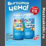 Магазин:Перекрёсток,Скидка:Пюро Фруто-няня