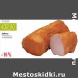 Магазин:Виктория,Скидка:КАРБОНАТ